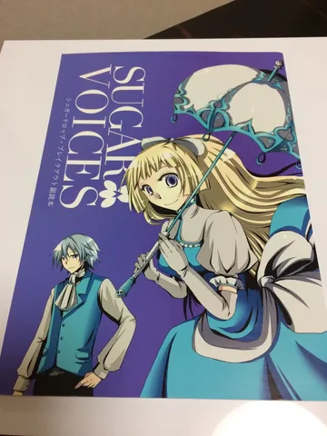 SUGAR VOICES