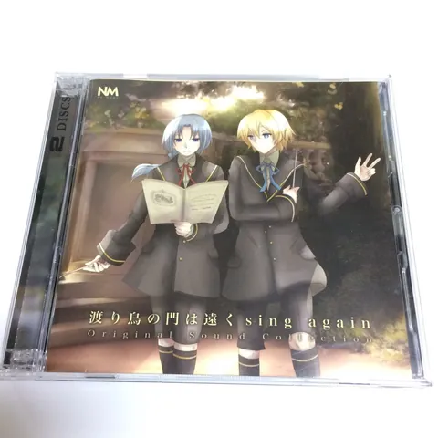 渡り鳥の門は遠く sing again O.S.C.